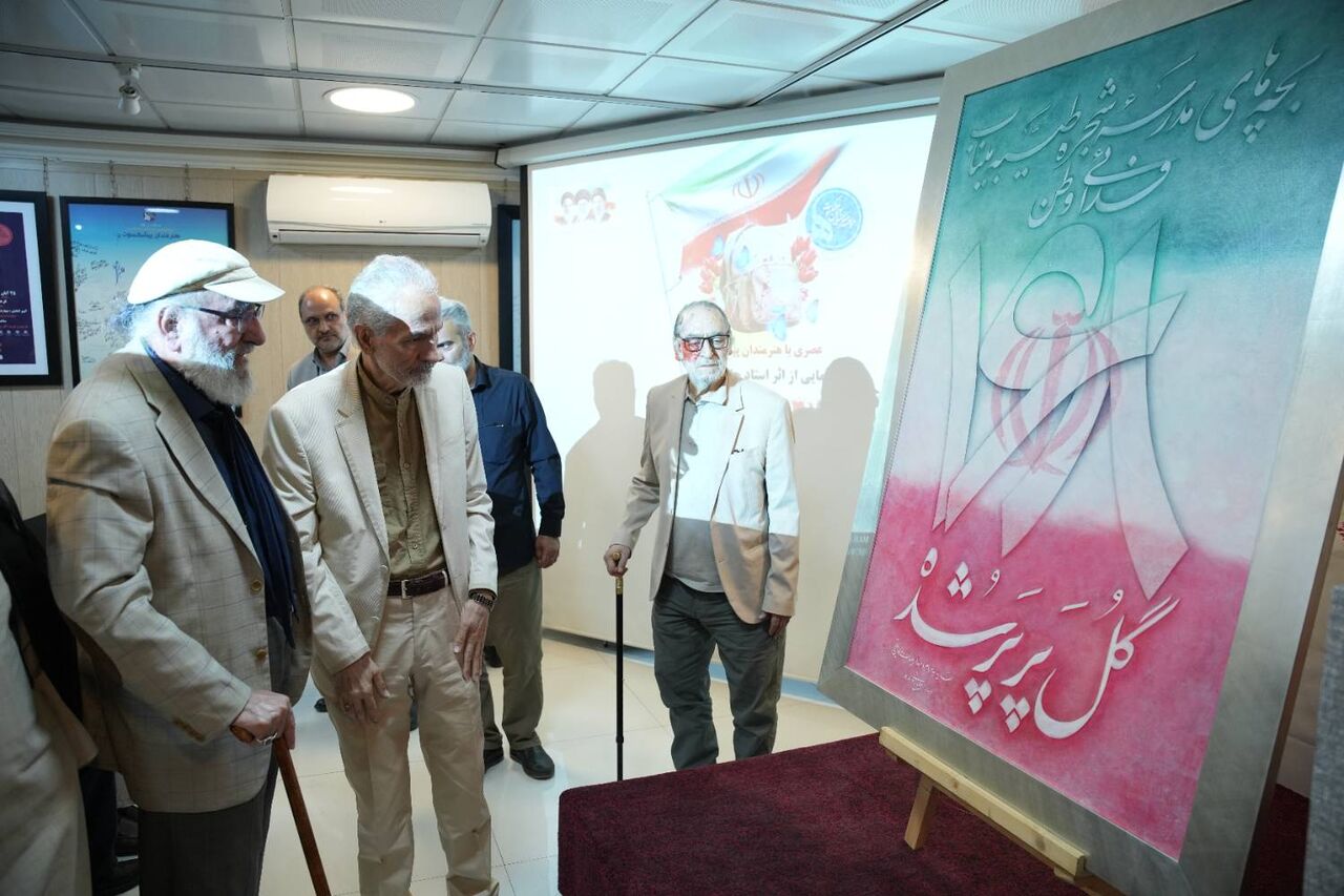 تازه‌ترین اثر درباره «کودکان میناب» رونمایی شد