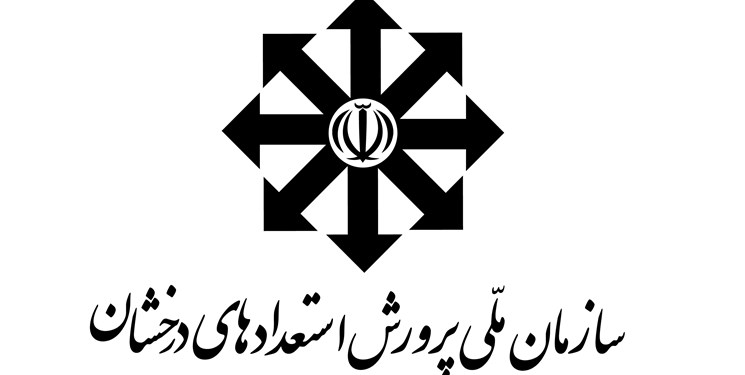 25 خرداد، دریافت کارت ورود به جلسه آزمون سمپاد