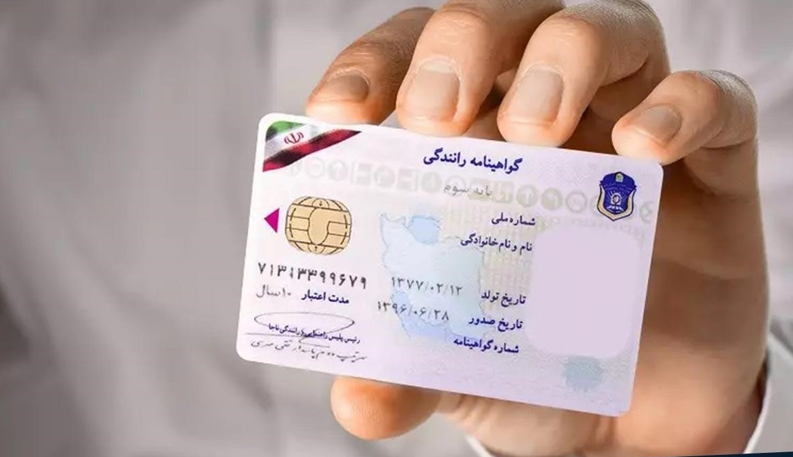 مدت اعتبار کارتکس آموزش رانندگی، چهار سال