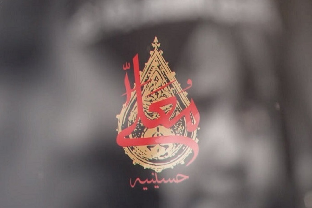 «حسینیه معلی»، از پس فردا در سیما 