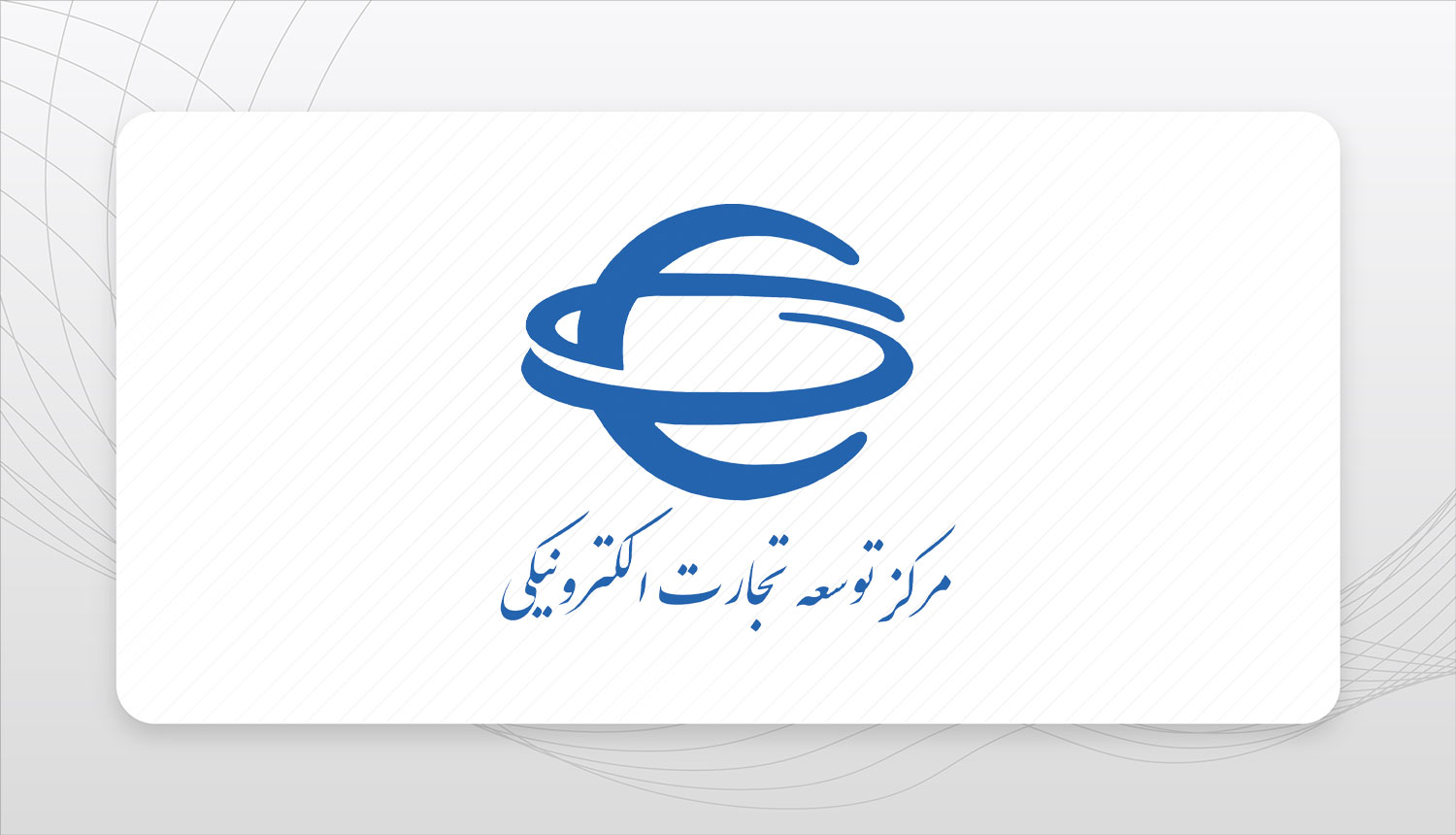 برخورد گسترده با فروش آنلاین دخانیات، طلا و VPN