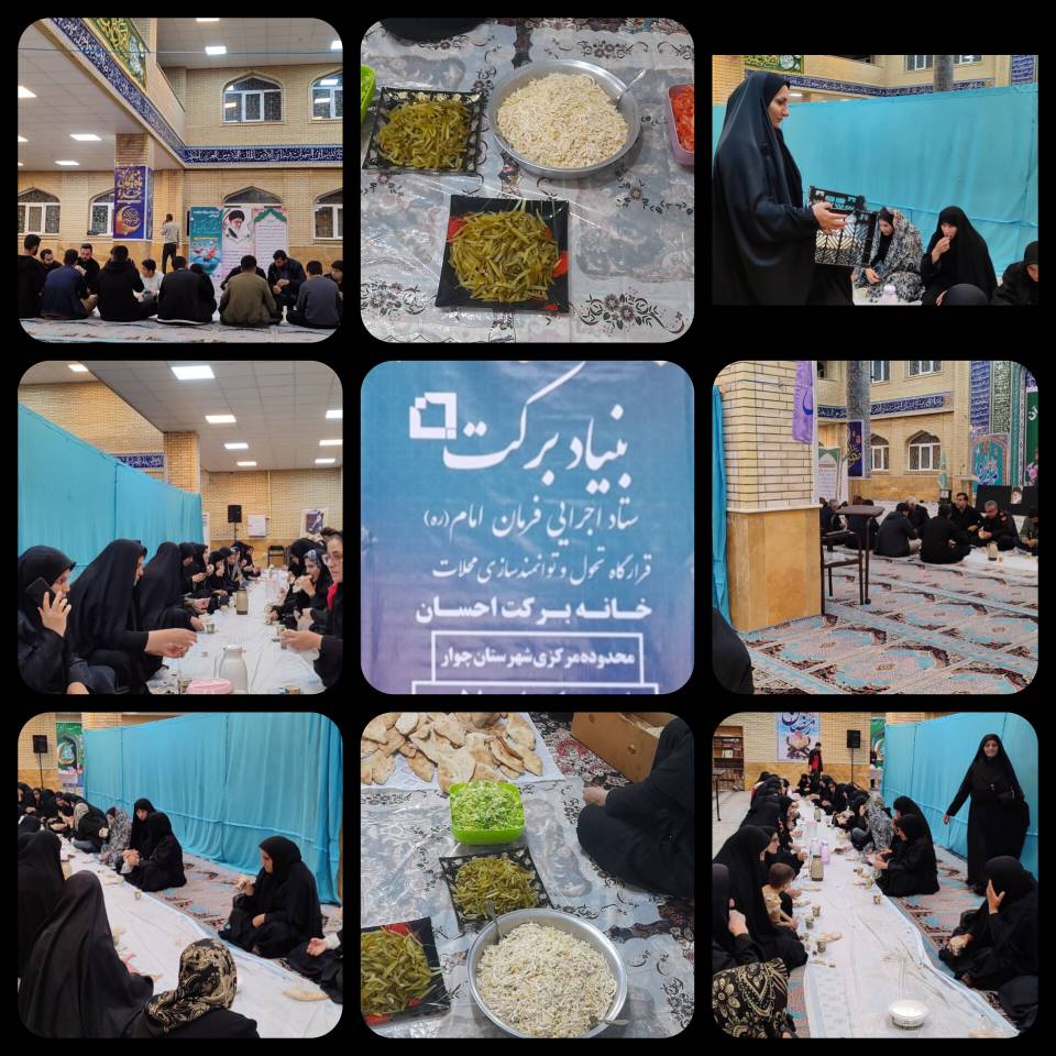 برپایی سفره ساده افطار در شب ۲۴ام ماه مبارک رمضان 