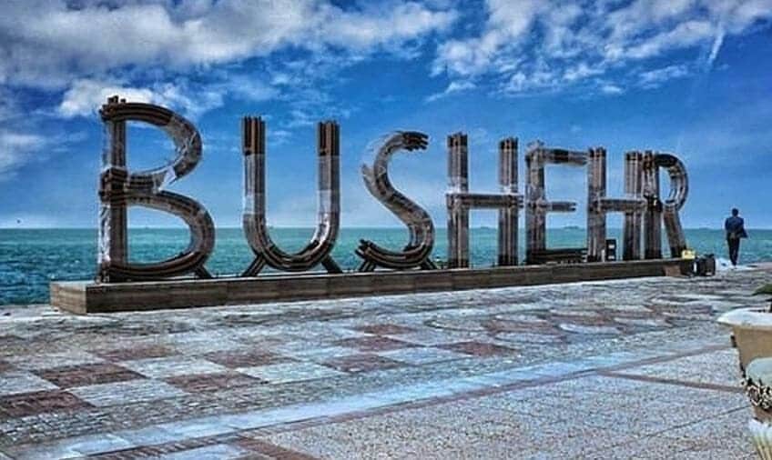 سفری دو روزه به استان بوشهر و جزیره خارک