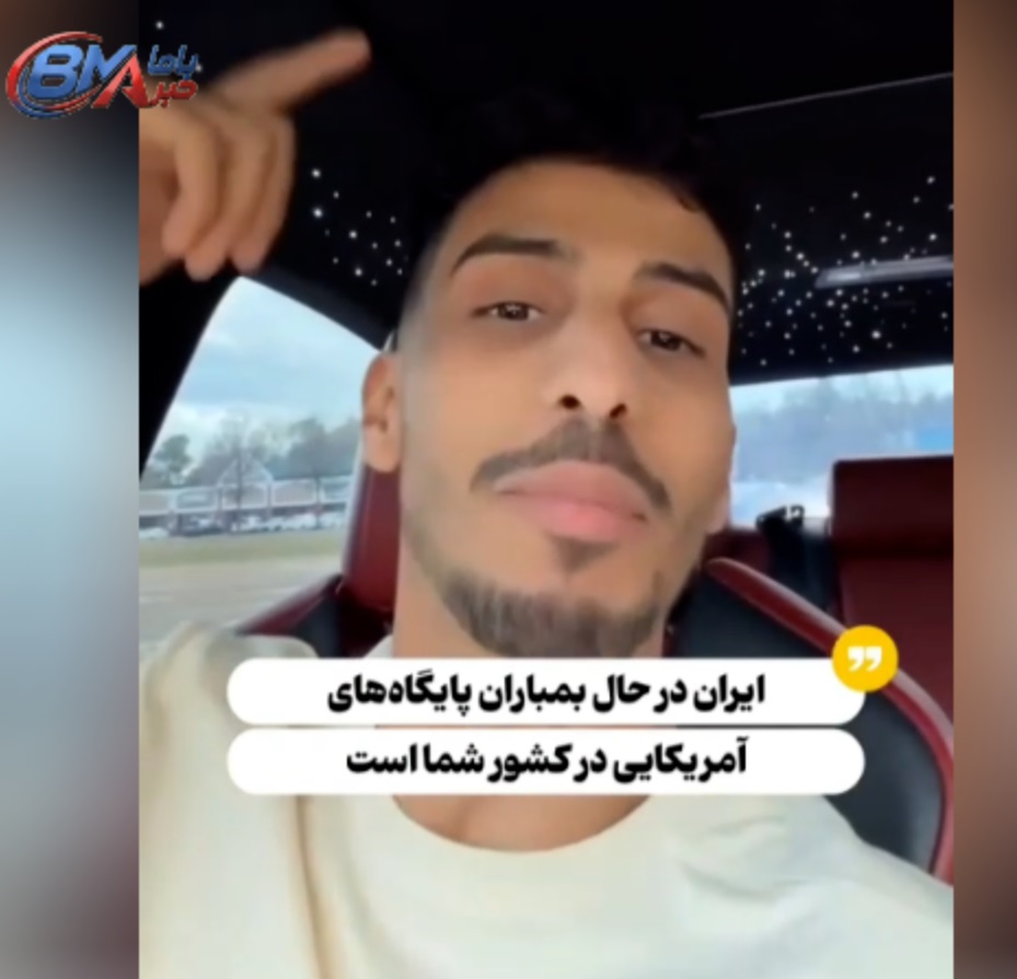 "چرا ناراحتید"