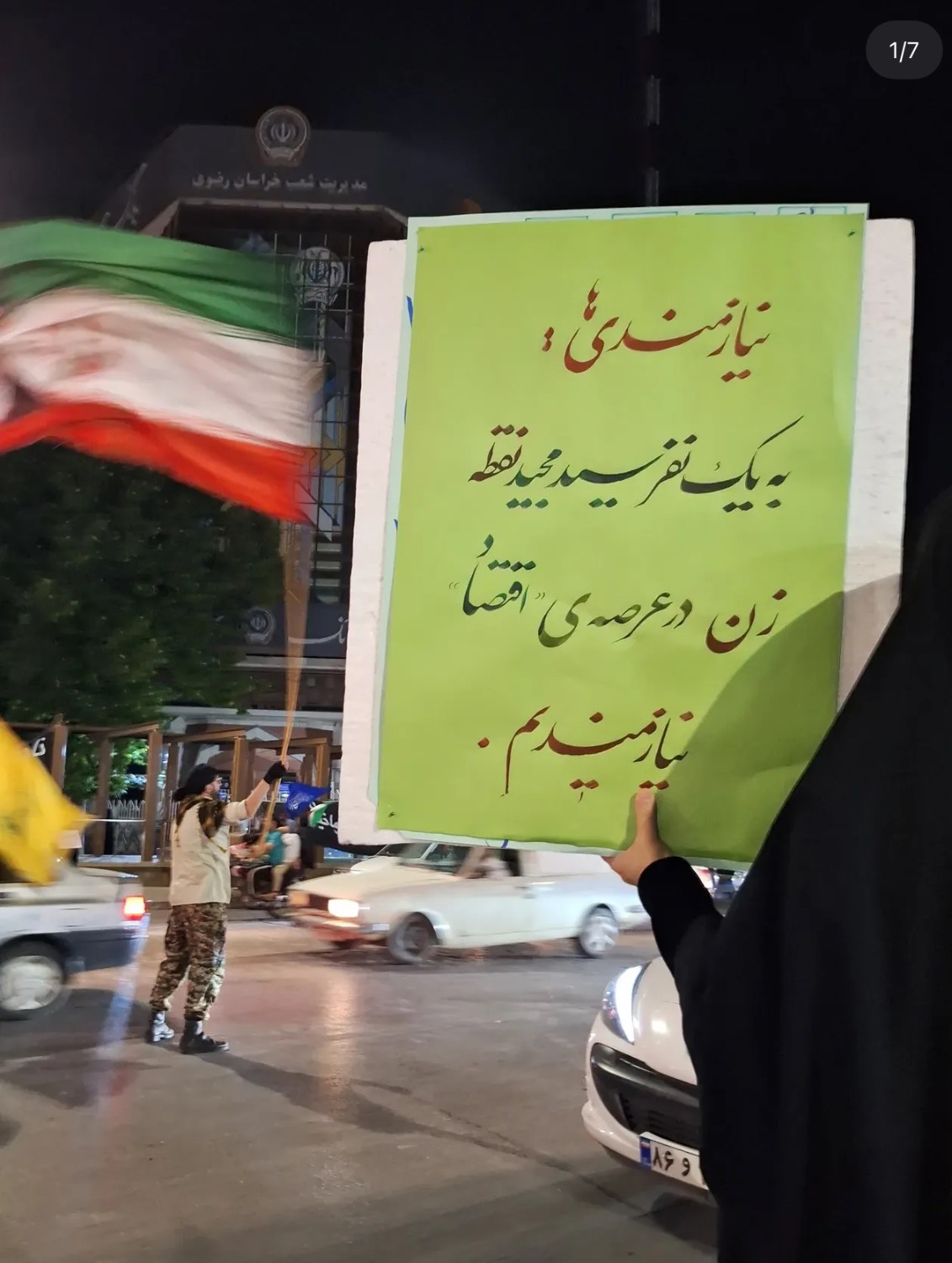 دل نوشته حق 