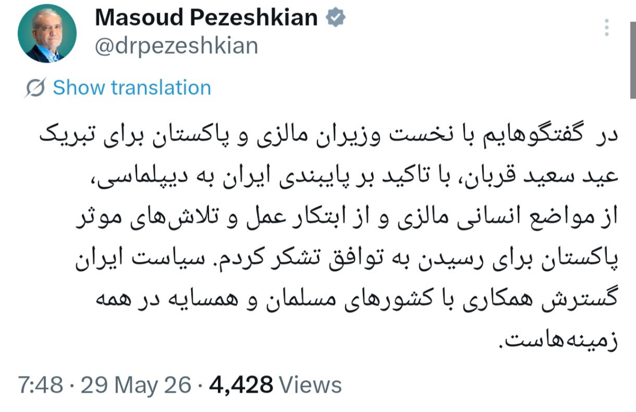 پزشکیان: سیاست ایران گسترش همکاری با کشورهای مسلمان
