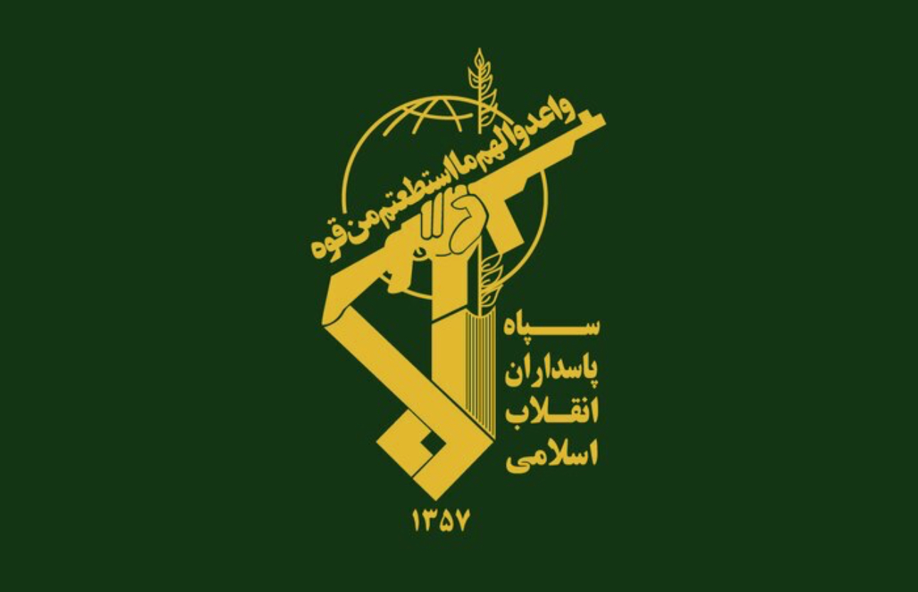 بیانیه سپاه پاسداران در مورد پاسخ به شرارت دشمن 