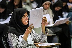 تغییر زمان برگزاری آزمون کارشناسی ارشد 