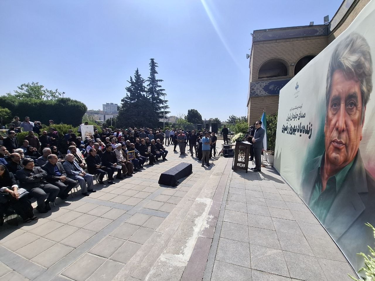 پیش‌نمایش