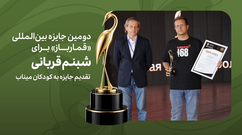پیش‌نمایش