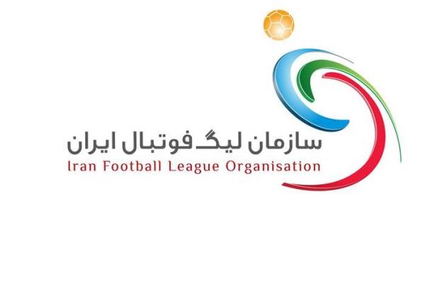 آغاز لیگ برتر، از  23 مرداد 