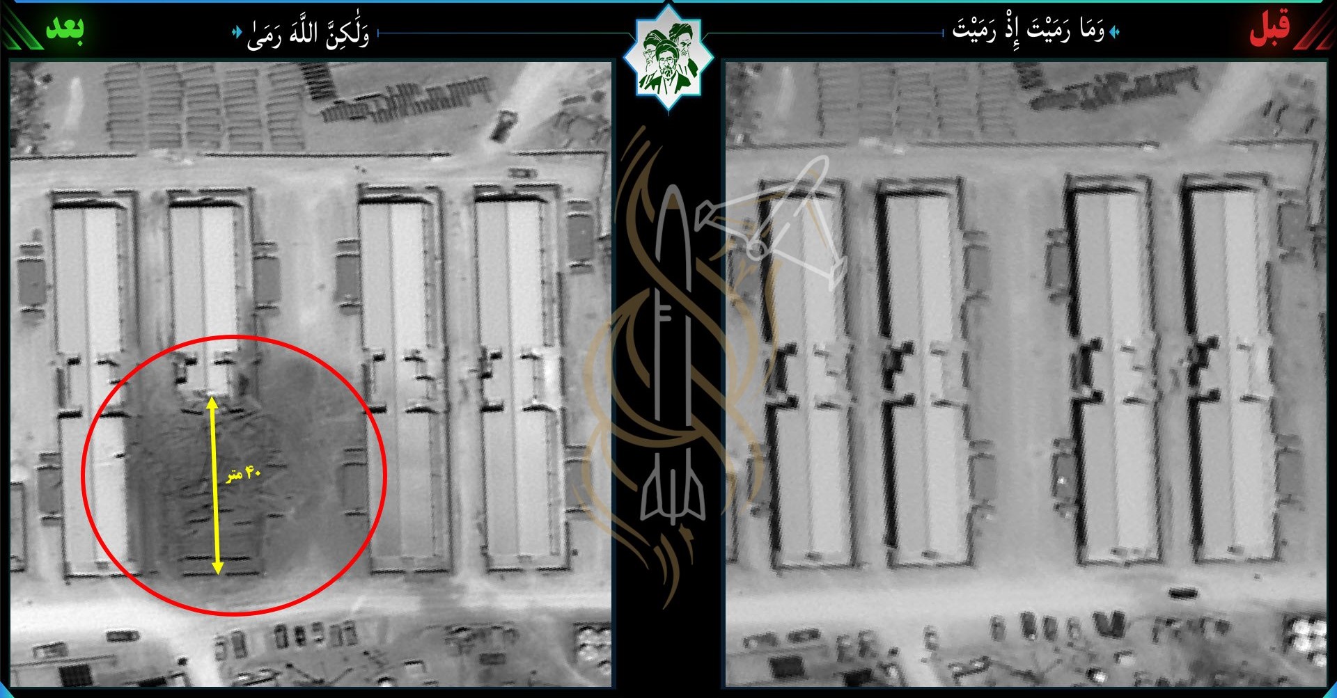 خسارات سنگین به  پایگاه الرکبان اردن