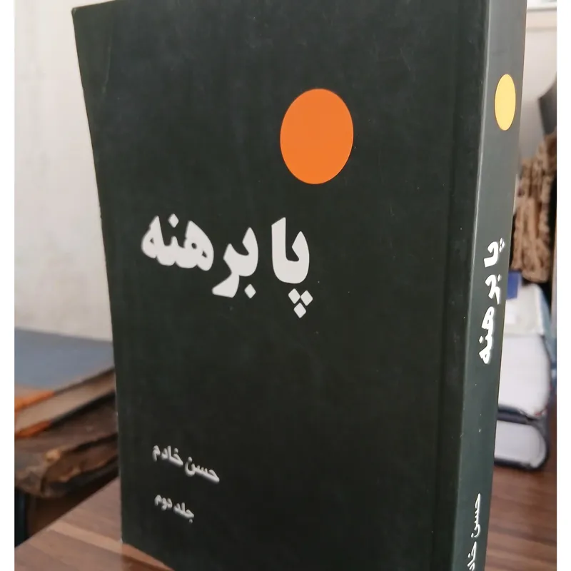پیش‌نمایش