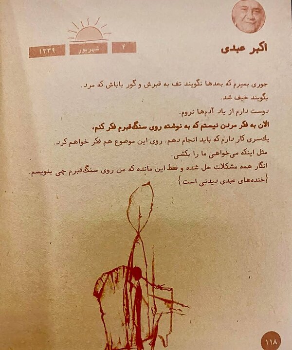 پیش‌نمایش
