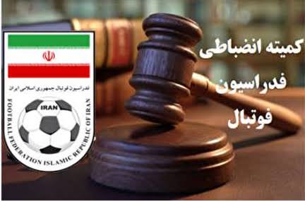 احکام انضباطی برای چهار باشگاه لیگ برتری صادر شد