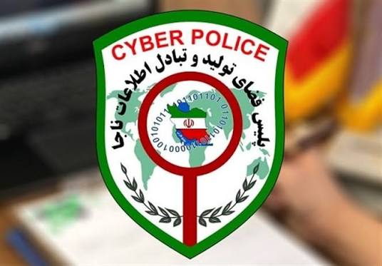هشدار پلیس فتا درباره شگرد جدید سرقت اپل‌آیدی و اطلاعات کاربران آیفون