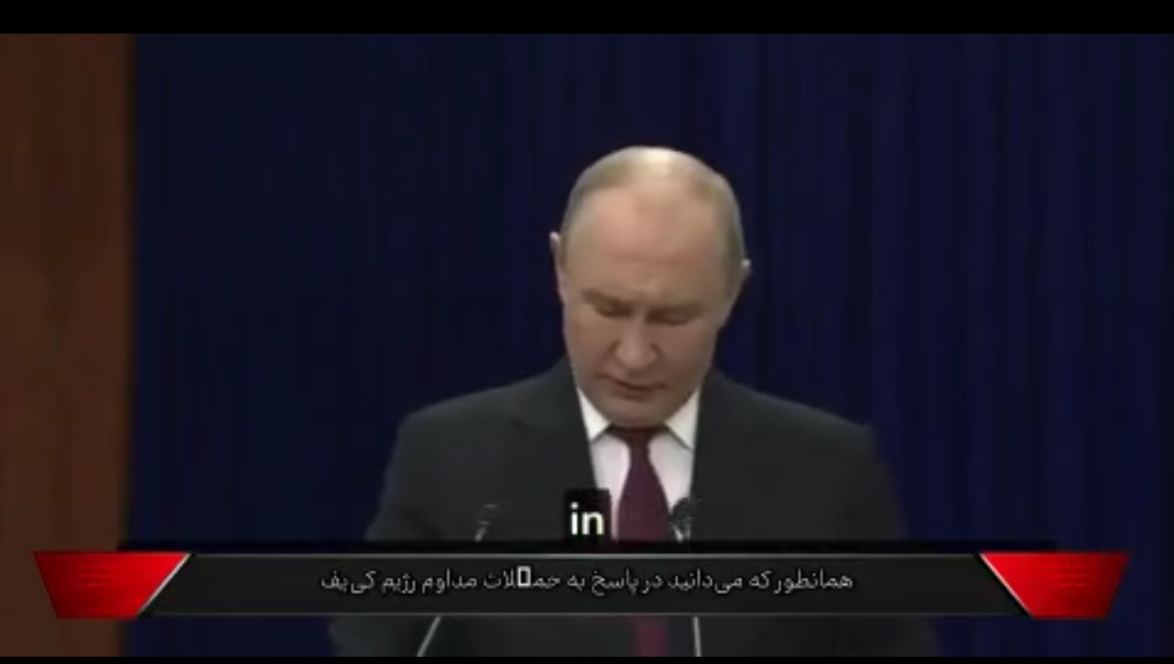 ‌پوتین :زیرساختهای انرژی اوکراین را بزنید !