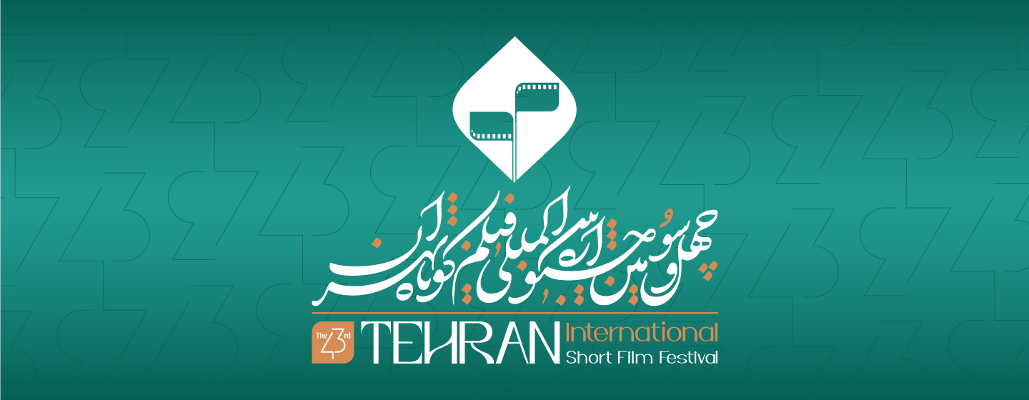 بیش از 11 هزار اثر در جشنواره فیلم کوتاه تهران 