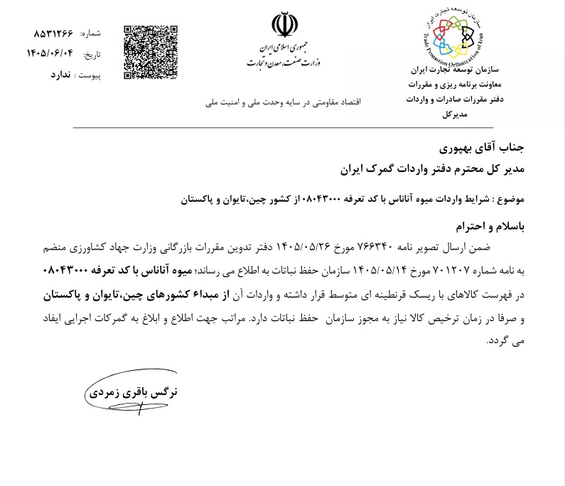 پیش‌نمایش