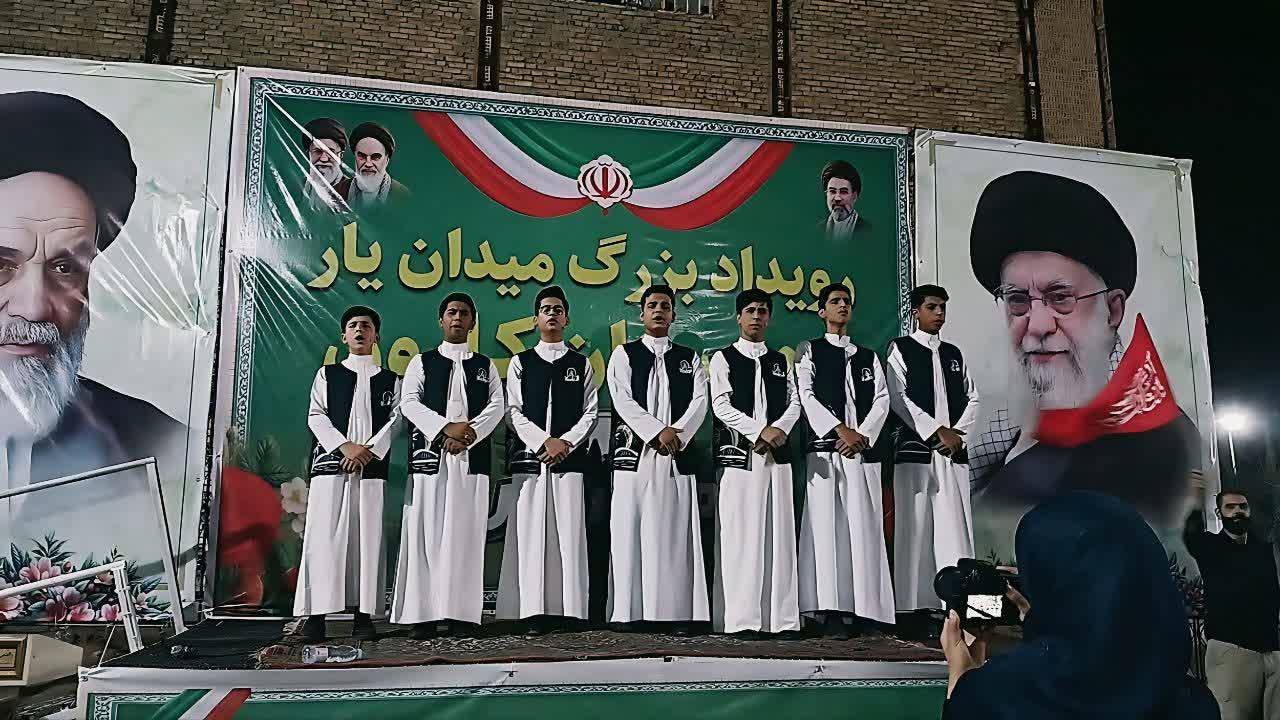 پیش‌نمایش