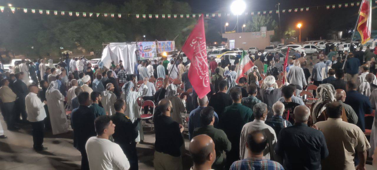 ارسالی شما: «میدان یار» در كارون 