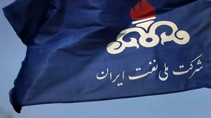 حساب شرکت ملی نفت ایران دوباره مسدود شد
