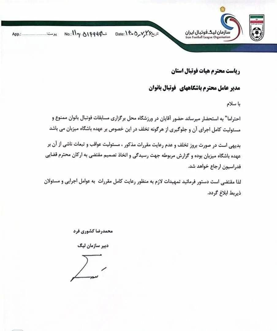 پیش‌نمایش