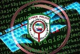 هشدار پلیس فتا درباره کلاه‌برداری با ترفند «عکس یادگاری»