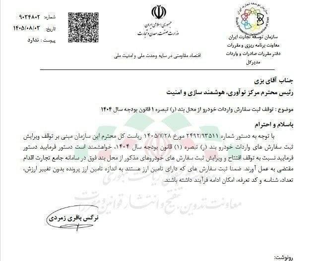 پیش‌نمایش